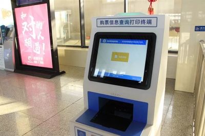 記者實測鲅魚圈高鐵站 憑身份證進、出全攻略，票務服務便捷體驗