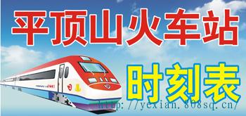 出行票務代購與信息技術咨詢服務詳解